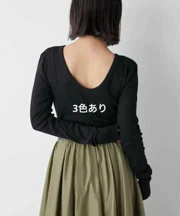 Whim Gazette V백산 골지 티셔츠