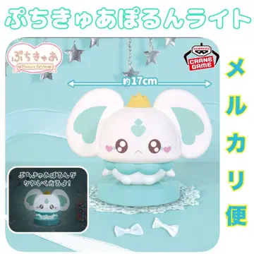 푸치큐어~프리큐어 페어리즈~ 빛나라! 푸치큐어 포룬 라이트