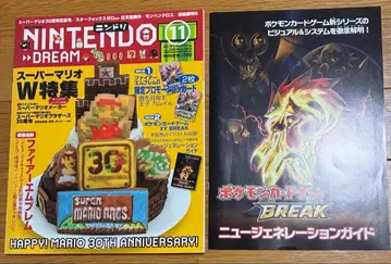 닌텐도 드림 2015년 11월호 포켓몬 카드 XY BREAK