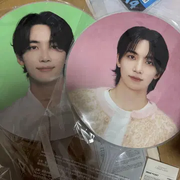 SEVENTEEN 케렌 정한 부채 CARAT LAND 세븐틴