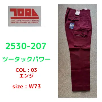 도라이치 TORAICHI 투 턱 파워 팬츠 W73 크림슨 트라이치