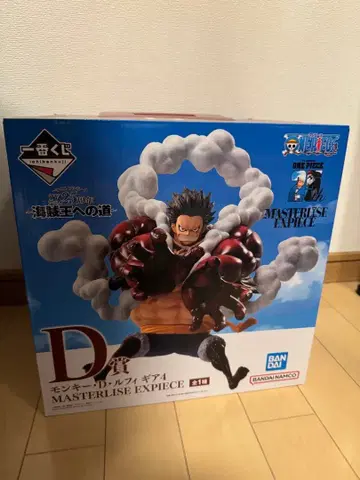 원피스 제일복권 해적왕으로 가는 길 D상 루피 피규어 4