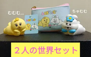 [챠무] 빤쮸토끼 닌포챠무 키미마로 두 사람의 세계 세트