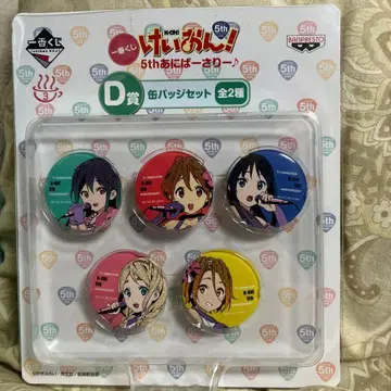 [ 미개봉 ] 케이온! 제일복권 D상 캔뱃지