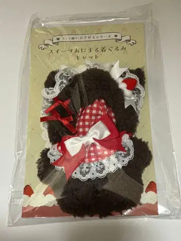 언제나 인형 옷 갈아입히기 시리즈 스위츠 애니멀 인형옷 캣 브라운