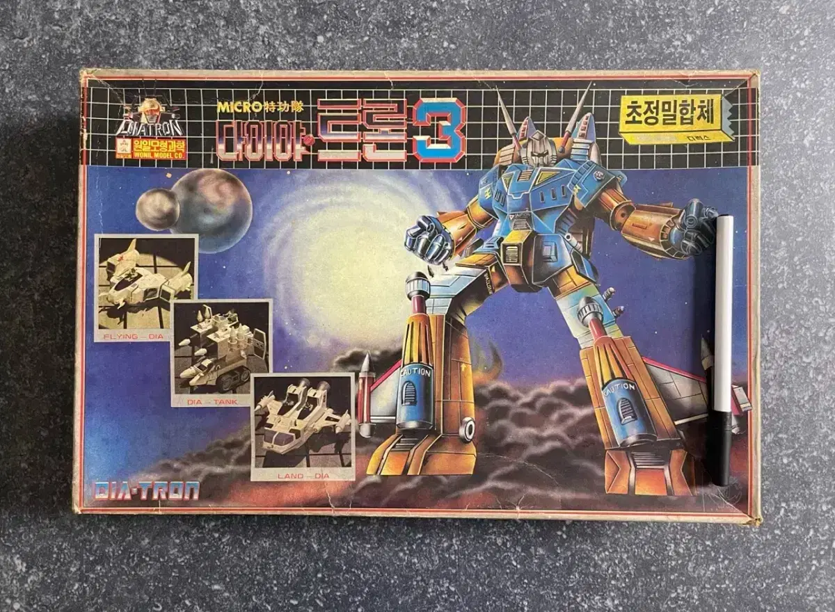 [원일모형] 고전프라 다이아클론 다이아트론3 (빅파워드)