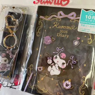 산리오 쿠로미 엔젤 키링 & 2026 스케줄러 씰 포함