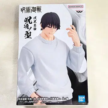 [미개봉 새상품] 주술회전 후시구로 토우지 주혼의 형 피규어 프라이스