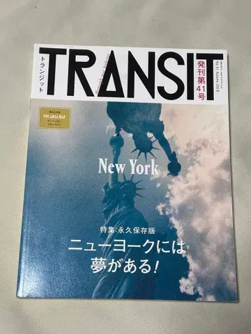 TRANSIT 트랜짓 41호 뉴욕에는 꿈이 있다!