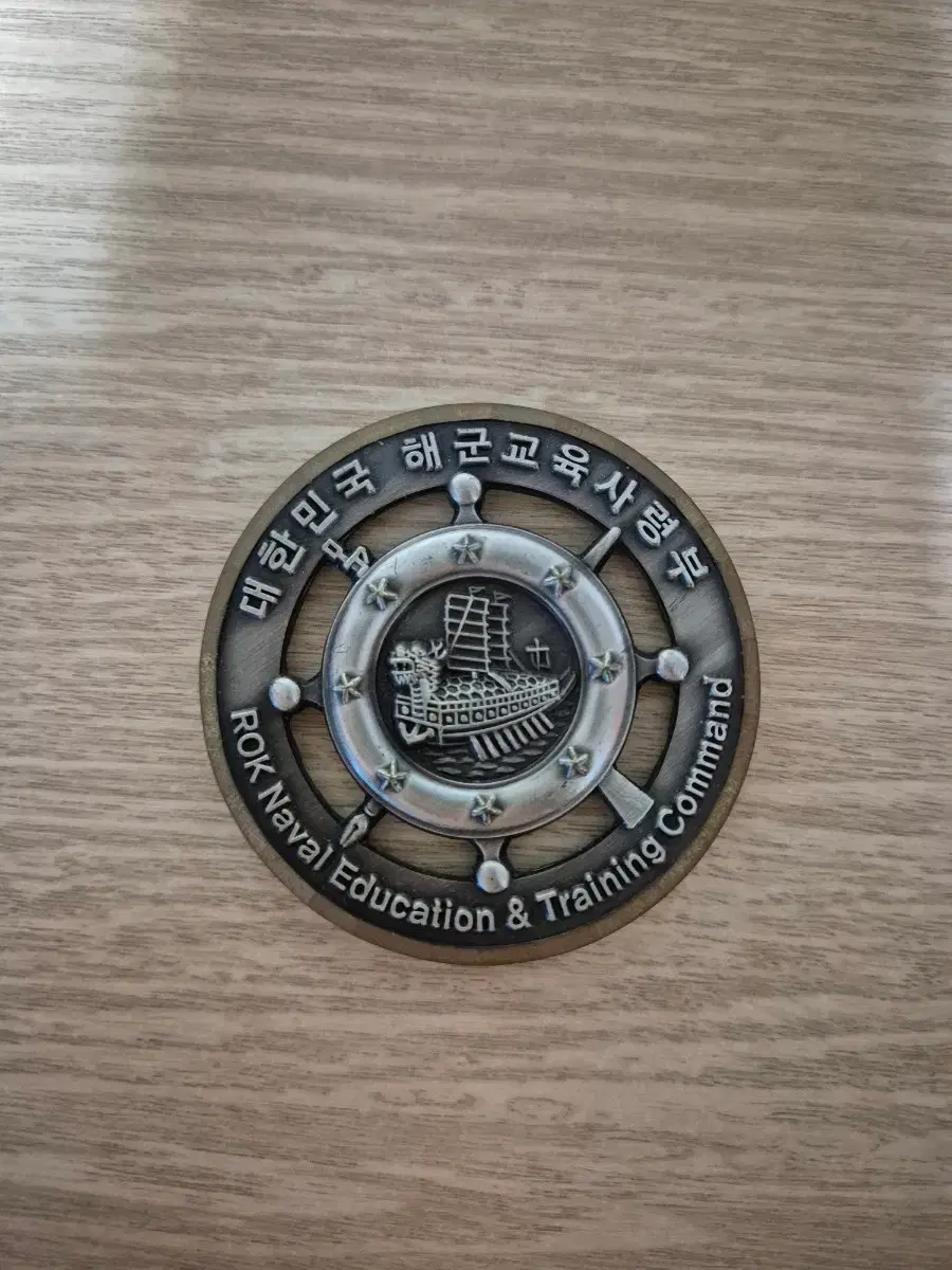 해군 교육사령부 코인