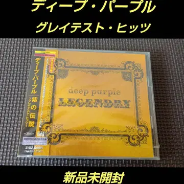 딥 퍼플 보라색의 전설 미개봉 새상품