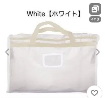 웨딩 드레스 휴대용 백 미사용