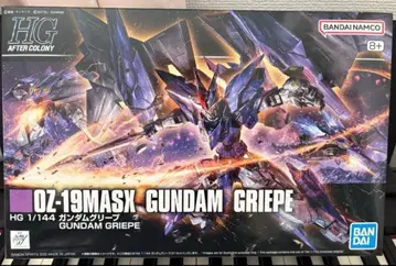 즉시 구매 가능 미개봉 HG 1/144 건담 그리프