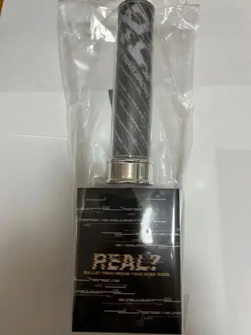 초특급 REAL? 슈야 응원봉