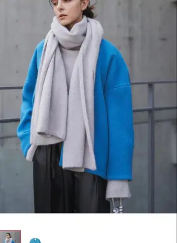 미사용 새상품 엘렌딕 울 숏코트