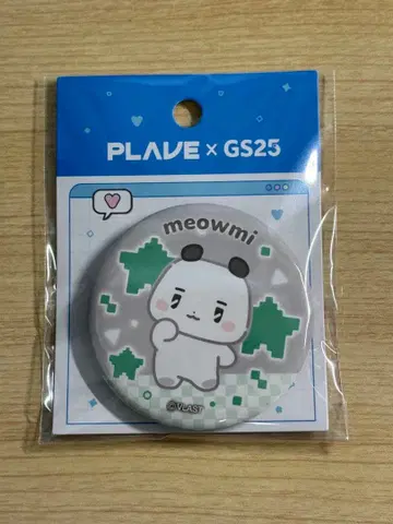 PLAVE GS25 하민 HAMIN 캔뱃지 meowmi 한국