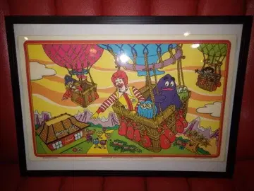 80'S 맥도날드 벽걸이 포스터 41 빈티지 맥도날드