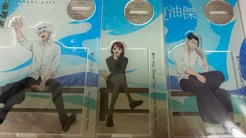 주술회전 회옥 옥절 아크릴 스탠드 고죠 이에이리 게토