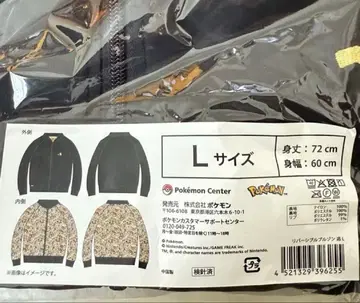 포켓몬 도망 리버서블 블루종 포켓몬 센터 포켓몬 센터