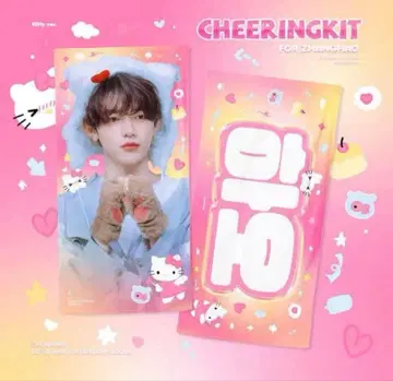 ZHANGHAO 장하오 슬로우 슬로건