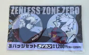 라이칸 젠레스 존 제로 훼미리마트 캔뱃지 세트 젠제로