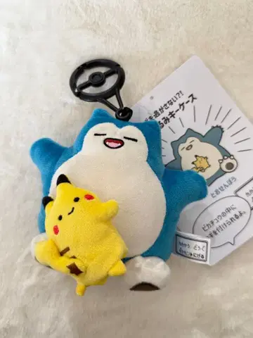 포켓몬 센터 도망친 카비곤 피카츄 봉제 인형 키케이스 마스코트