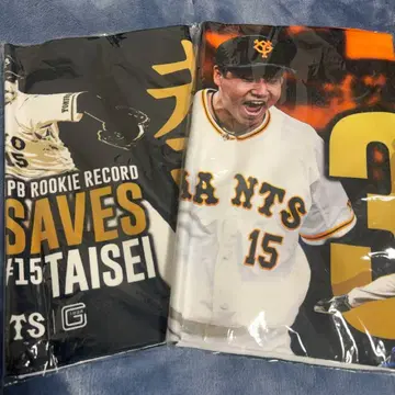 요미우리 자이언츠 오오세이 페이스 타월 신인왕