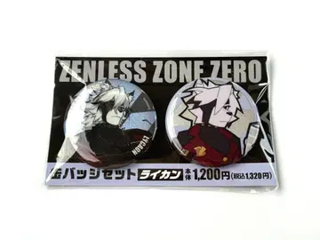 젠레스 존 제로 훼미리마트 캔뱃지 세트 젠제로 라이칸 2