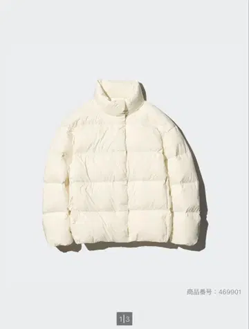 UNIQLO 파우더 소프트 다운 자켓