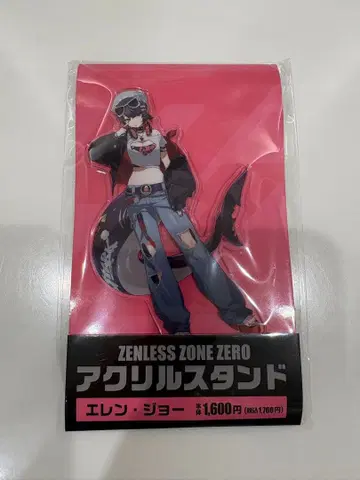 엘렌 젠레스 존 제로 훼미리마트 아크릴 스탠드 젠 제로