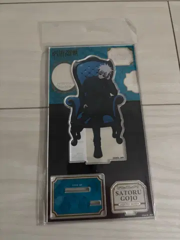 로프트 고죠 사토루 게토 스구루 아크릴 스탠드 세트