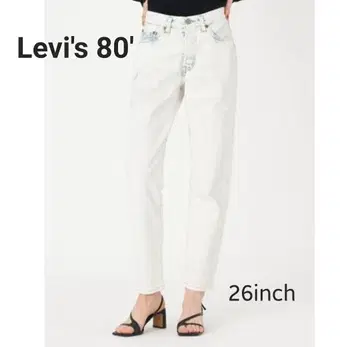 리바이스 80' 스트레이트 데님 26인치