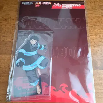 염염의 소방대 DMM 복권 아크릴 스탠드 신라 일개부