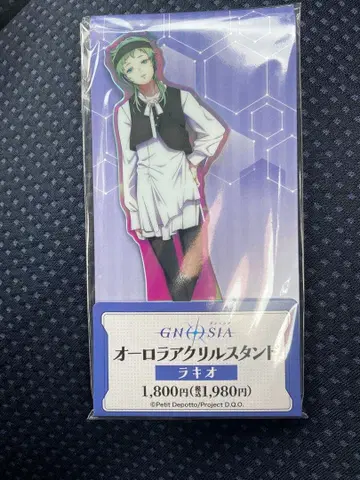 그노시아 패밀리마트 오로라 아크릴 스탠드 라키오