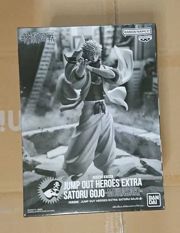 주술회전 피규어 고죠 사토루 점프 GIGA 응모자 전원 서비스