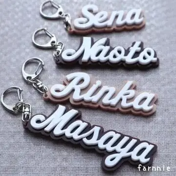 [ 990엔 ] 3D cafe 컬러의 아크릴 네임 키링 [ 오더 ]