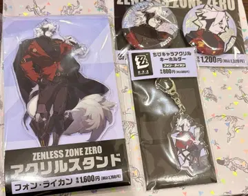 패밀리마트 젠제로 라이카 세트 1