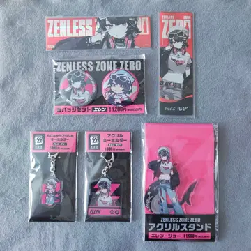 엘렌 젠 제로 훼미리마트 콜라보 6세트