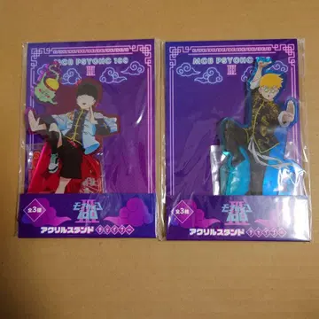 몹사이코100 차이나 아크릴 스탠드 몹 에쿠보 레이겐