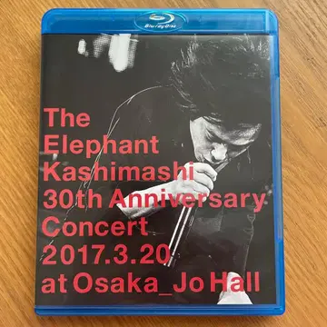 엘리펀트카시마시/데뷔 30주년 기념 콘서트 '더욱 힘차게 간다! -