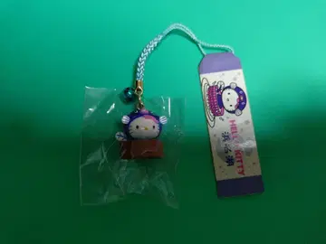 하마나코 한정판 헬로키티 스트랩 대야에 탄 장어