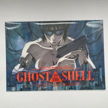 GHOST IN THE SHELL/공각기동대 4K 복각 팜플렛