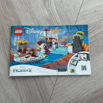 레고 디즈니 Frozen II