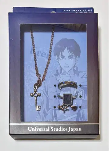 진격의 거인 USJ 목걸이 & 반지 세트 엘렌