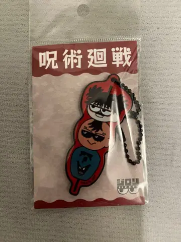 구상도 형제 쵸소우 혈도 괴상 아크릴 키링 주술회전 플라자