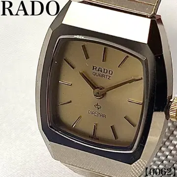 작동품 RADO 라도 손목시계 페어 여성용 쿼츠 골드 0062