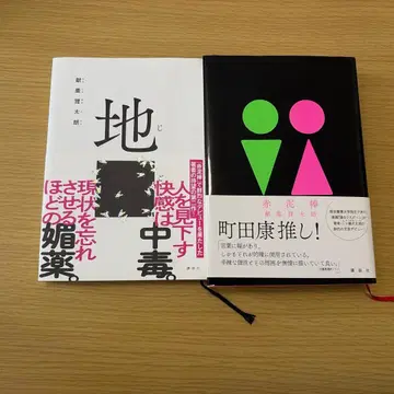 빨간 진흙 도둑 지옥 헌사슴 타로