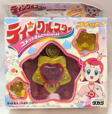 타카라 Cosmic Baton Girl 코멧 씨 틴클 스타