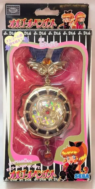 세가토이즈 괴도 세인트 테일 오르골 펜던트