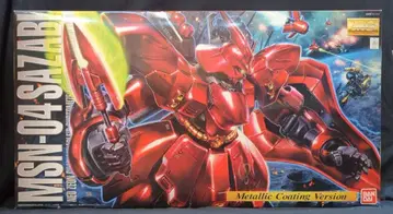 반다이 MG 기동전사 건담 역습의 샤아 사자비 (메탈릭 코팅) 1/100